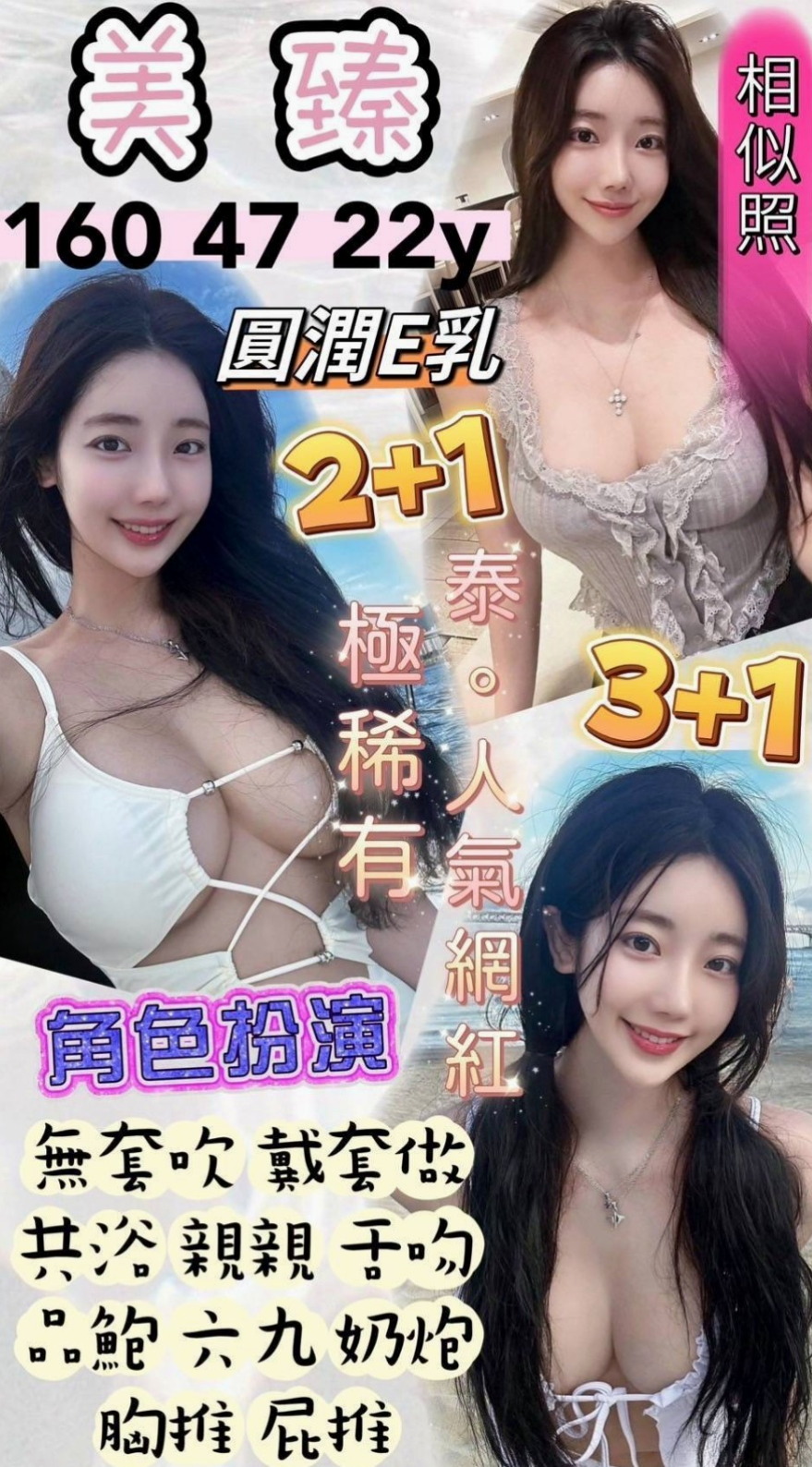 CLUE #18歲|很健談 敢毒龍敢親親LG 內射跟客人感覺不排斥就是啦! 介紹:外柔內騷 服務到位 叫床聲淫蕩 會挑逗|桐裳|俏皮可愛學生妹|北屯小姐外約|167cm|42kg|C罩杯